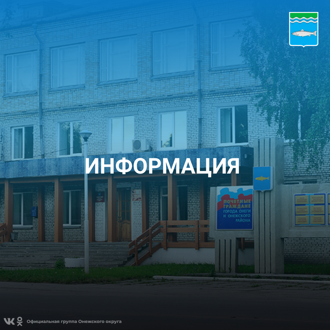 Для субъектов хозяйственной деятельности.